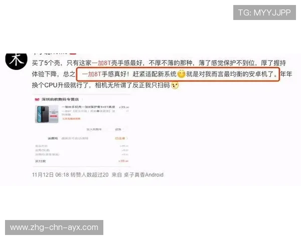 球员社媒被黑事件爆出，隐私安全成热议话题